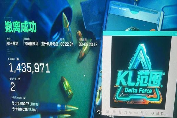 三角洲软件辅助搬砖软件效果