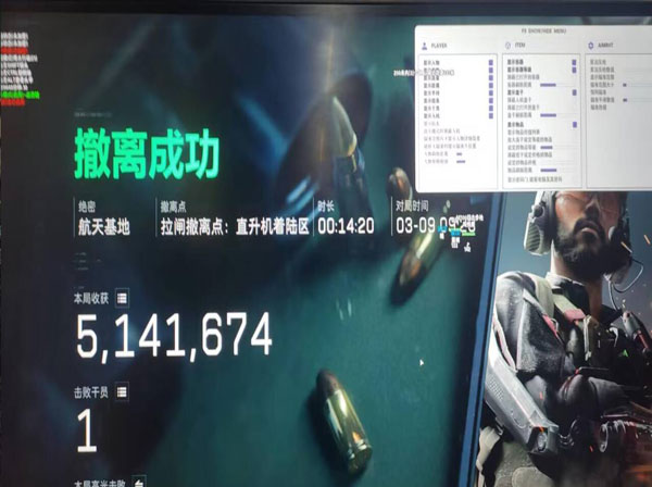三角洲软件辅助搬砖透视自瞄效果